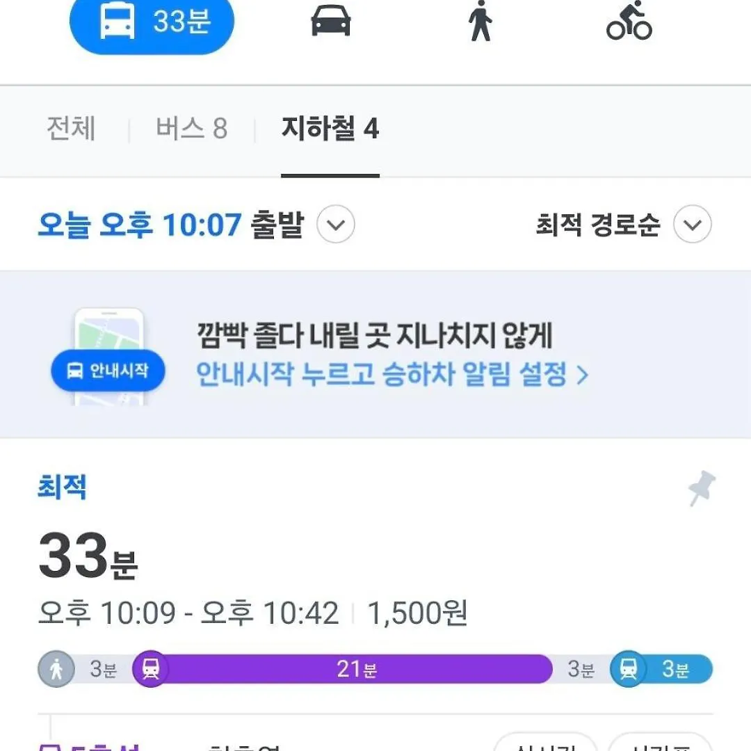 Villa Urban Corner Stay New Building 2 Rooms, 1 Living Room, 1 Kitchen # Seokchon Lake Cherry Blossom # Lotte World # Kspo Seoul